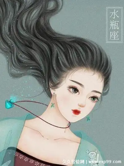 12星座拟人古装