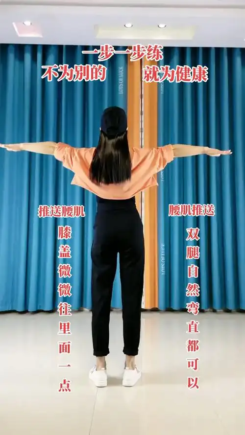 不会摆胯的友友们赶快学起来,慢动作分解一遍就会了