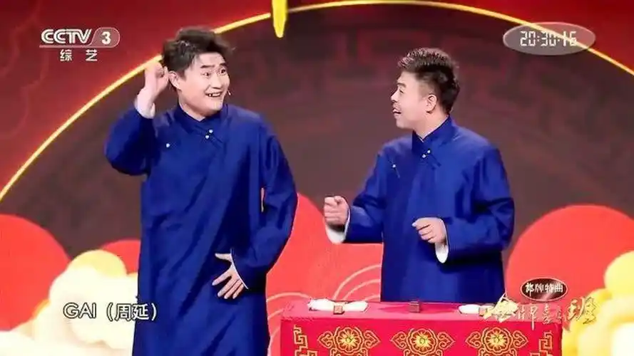 金牌喜剧班吴南言王志博一改成名新时代的说唱就是不让好好说话