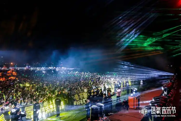 好嗨哟!造氧音乐节首日现场精彩回顾