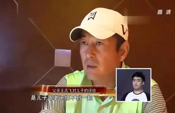 都是王志飞的"骨肉",李健和张定涵的孩子,却活成了相反的样子