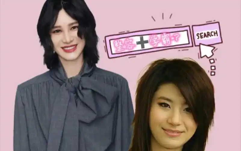 乘风破浪的姐姐5—尚雯婕面相—整容 学霸=?