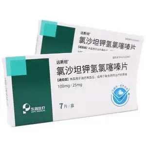 5mg*14片高血压降压药区别于结沙坦颉沙坦吉沙坦氢氯塞秦片华润赛科缬