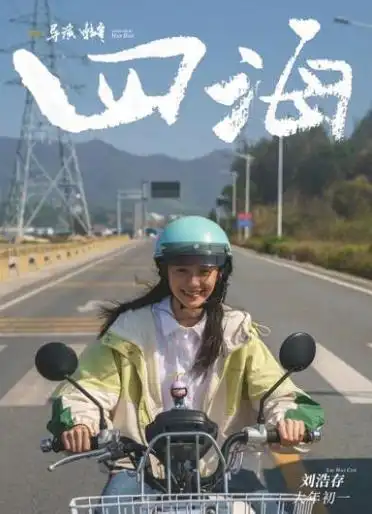 10位00后小花,争奇斗艳各显神通,谁能成为国民妹妹?