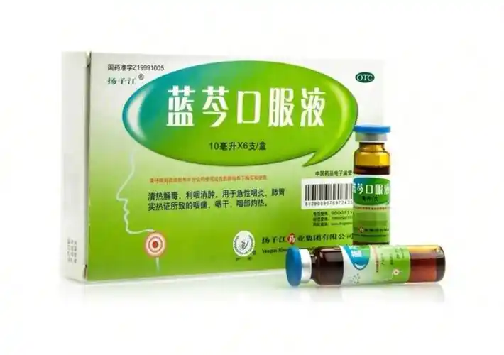 蓝芩口服液