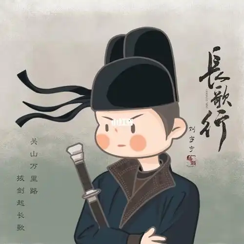 长歌行期待大灰狼皓都找到公主