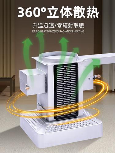 加厚取暖炉农村无烟柴火炉室内烤火炉柴煤两用回风炉家用烧柴炉子