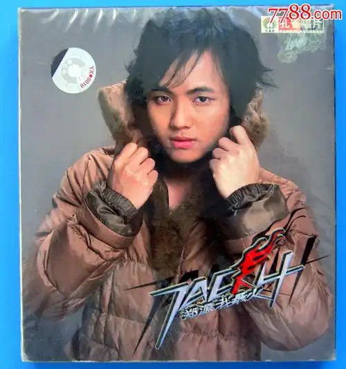 郑源(我最火)-cd未拆封-详细内容看图为准