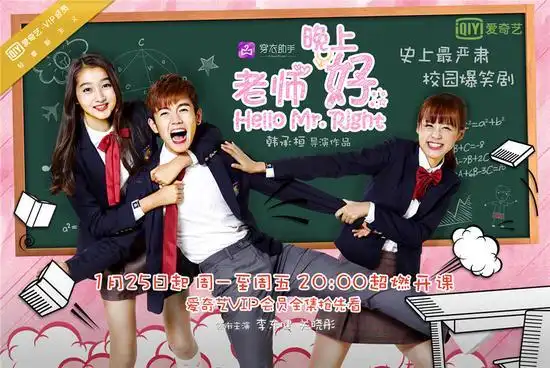 《老师晚上好》关晓彤脱线演绎妙龄学渣