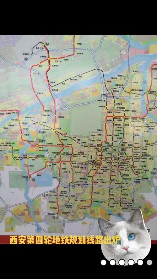 西安地铁第四轮规划出炉