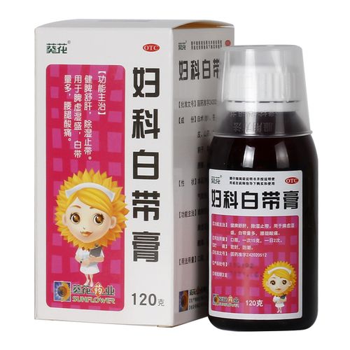 葵花妇科白带膏120g健脾舒肝除湿止带湿气重白带多腰腿酸痛