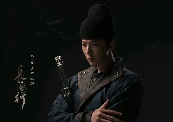 《长歌行》皓都&乐嫣 太好磕了吧!