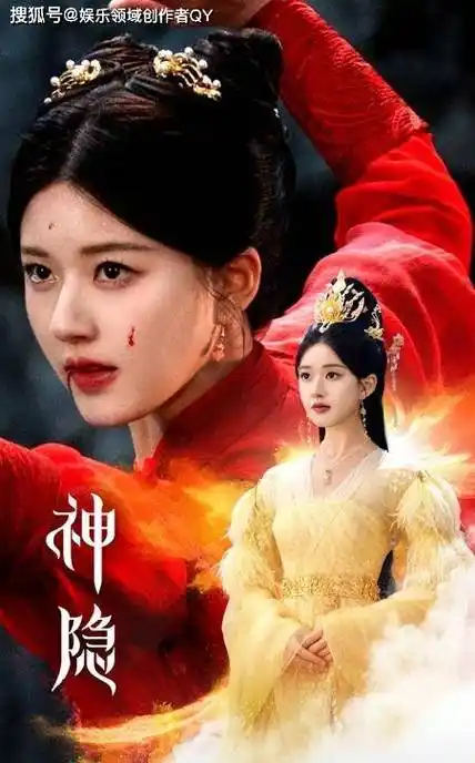 赵露思,王安宇古装新剧《神隐》造型曝光甜美超越《星汉灿烂》_羽毛