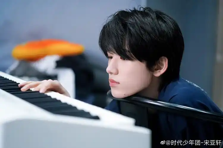 宋亚轩微博写真图片集