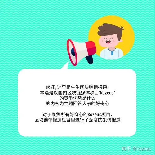 区块链卡片新闻