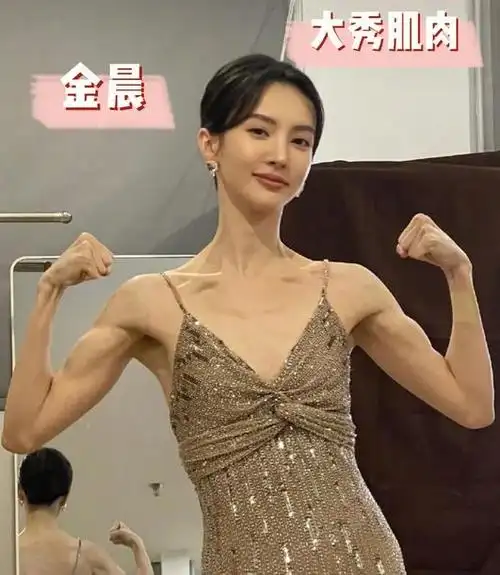 瘦而不柴的6位女明星杨幂秦岚尽显高级美田曦薇御姐范