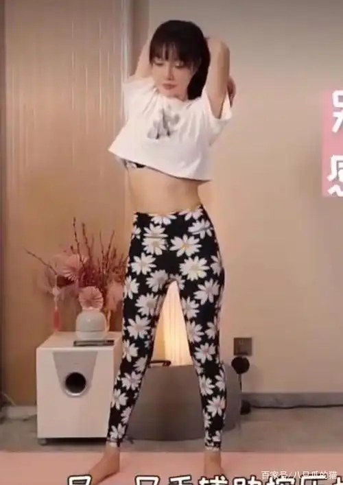 没想到81年的李小璐比例这么好,穿健美裤做瑜伽,曲线细腿她都有