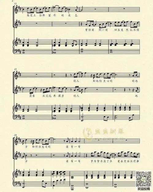 李荣浩李白钢琴谱简谱