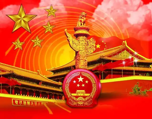 党政ppt高清图片免费下载_党旗ppt高清背景图-ppt家园