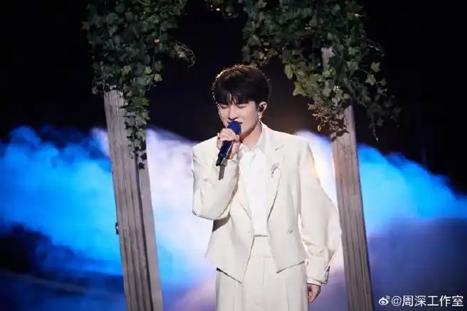 周深唱歌是老天爷追着喂饭吧##周深两个舞台反差好大