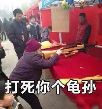 全网超火大妈打架的表情包gif 一组笑死人的大妈互踢表情_溢洋手游网