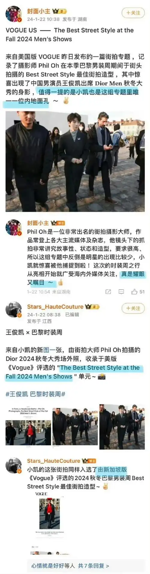 tfboys415十周年##tfboys文案什么意思##tfboys纪念十周年