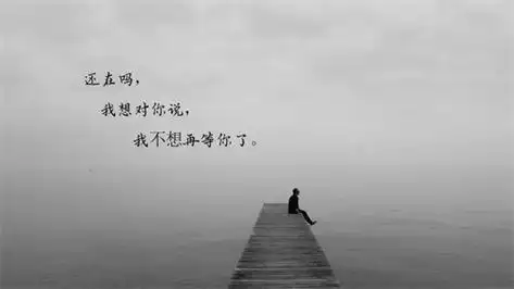 高质量伤感的文案短句合集