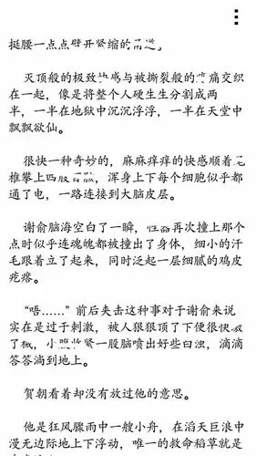 谢俞没说话,往前凑了