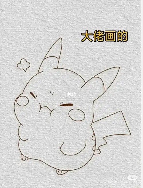 我这里的伙食太好,皮卡丘都吃胖了.