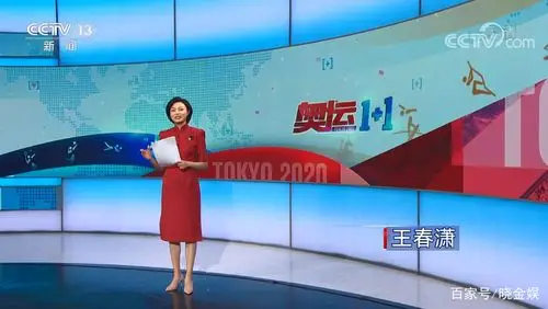 王春潇:受央视力捧,搭档白岩松主持奥运节目特意先后2天穿旗袍
