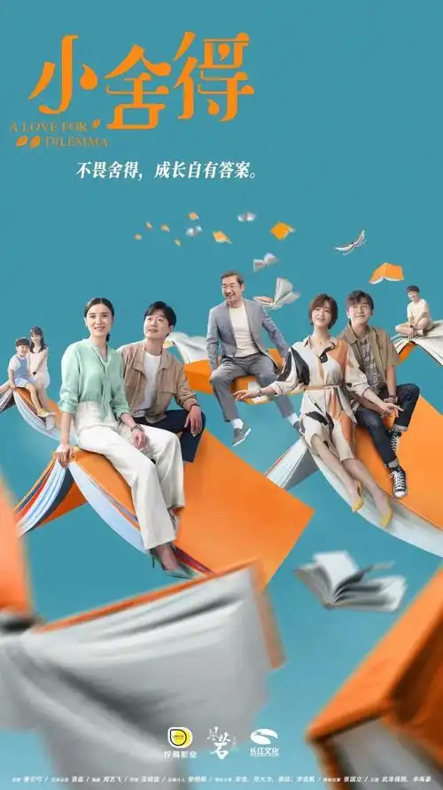 宋佳《小舍得》开播 理性教育被赞"别人家的妈妈"_凤凰网娱乐_凤凰网