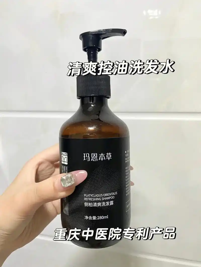 中医院专利防脱清爽洗发水测评.