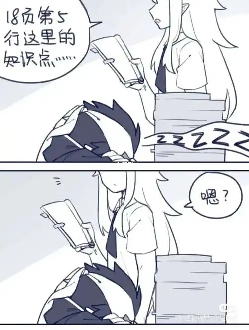 凹凸世界见习天使