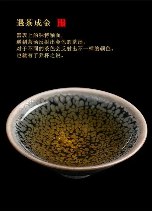 苏灵 水出胜日本大师油滴天目盏手工建盏主人杯功夫