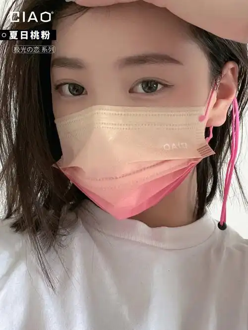 97ciao极光之恋系列口罩颜值太高了!