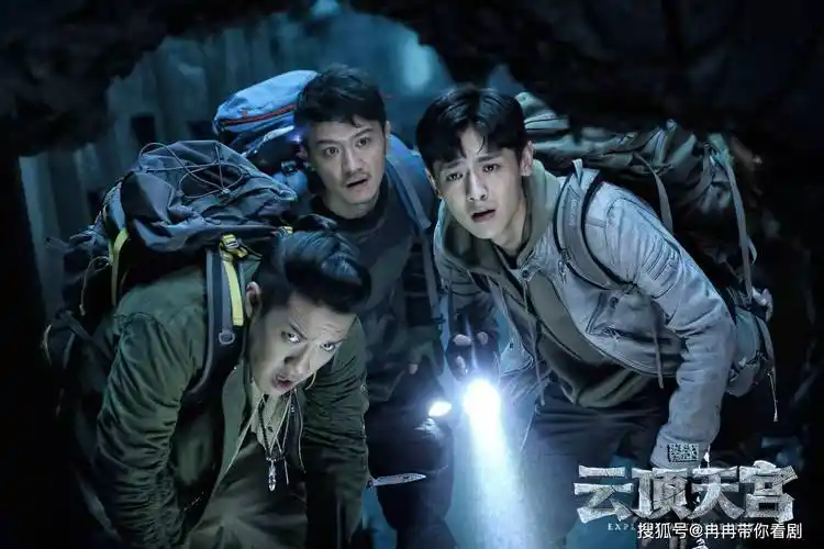 盗墓电视剧推荐八部盗墓电视剧强烈推荐上