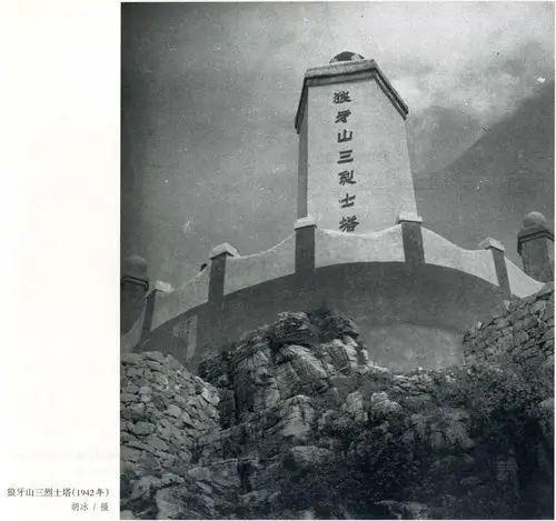 珍藏共和国 红色经典影像(二)