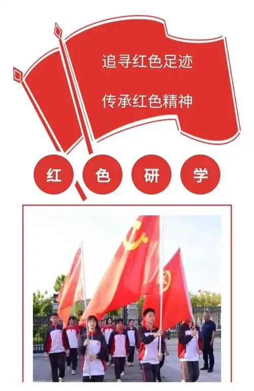 单位富平县实验中学科技志愿服务队承办单位富平县实验中学科技志愿服