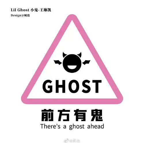 小鬼王琳凯超话93#小鬼把更多时间花在音乐上#一些奇怪的脑洞@小鬼