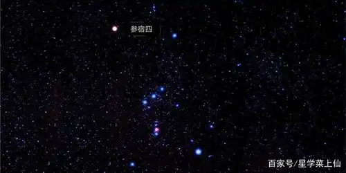 即将爆炸的参宿四会演变成黑洞还是中子星?地球是否危险了?