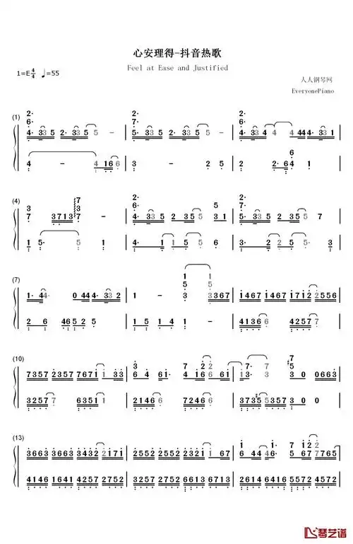 心安理得钢琴简谱-数字双手-王天戈