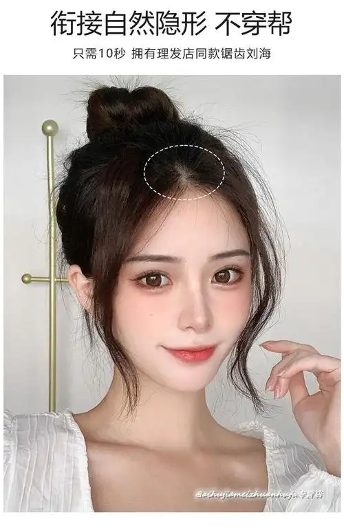 龙须刘海假发片女夏季中分真发假刘海自然前额网红流海八字刘海贴