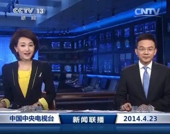 新闻联播直播请点此进入