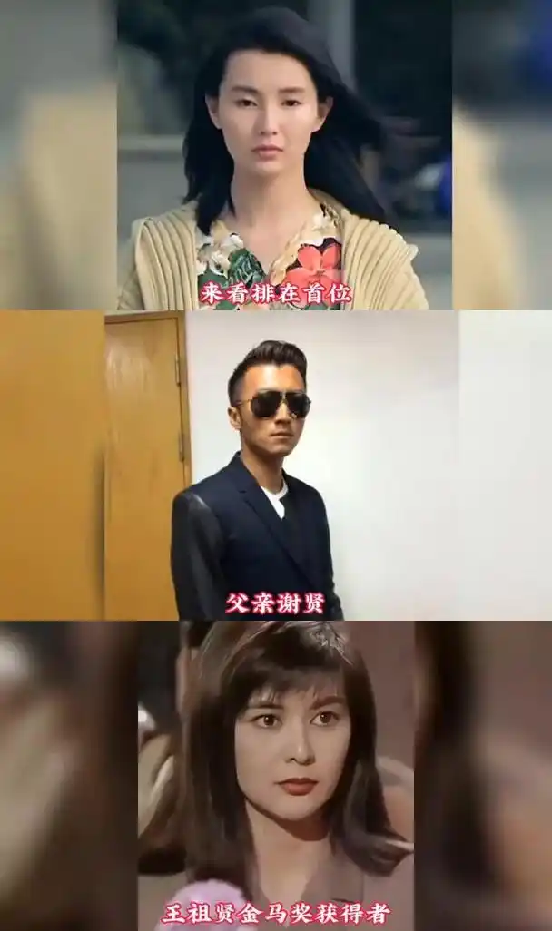 揭秘十位家世背景显赫的明星 这10位明星的家世背景都十分显赫,包括