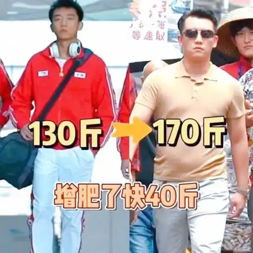 郑恺2个月胖40斤大肚腩太辣眼小猎豹变成了大海豹