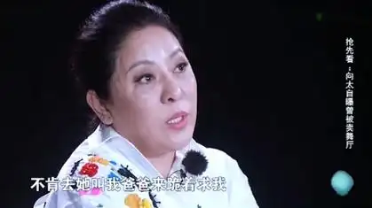 向华强02太太·陈岚02幼年经历也是相当坎坷! ·港星