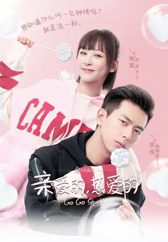 kk队服韩商言同款卫衣男女装卫衣亲子装儿童装春吴白亲爱的热爱的