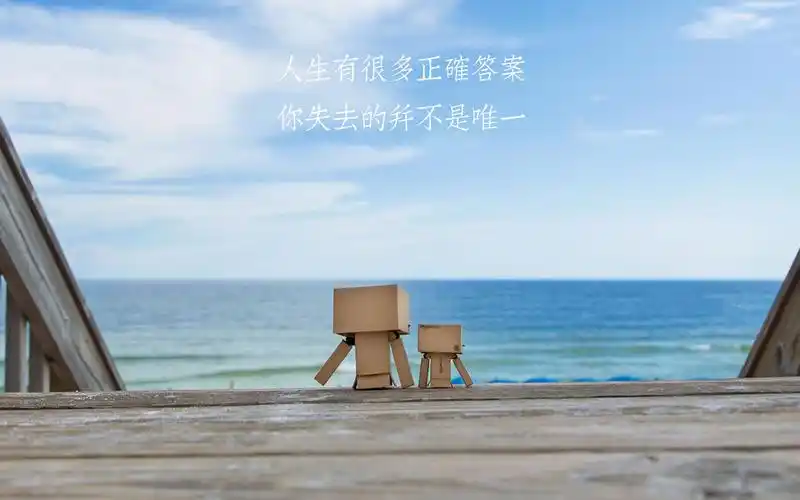 经典励志语录文字高清电脑桌面壁纸