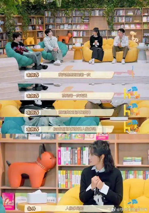 听到广播找人第一反应居然是以为对方是骗子;郑恺小时候