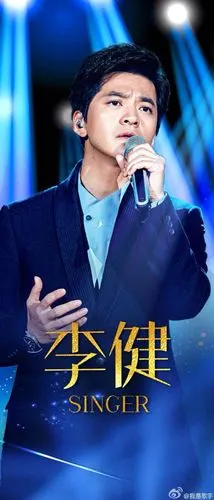 我是歌手第三季